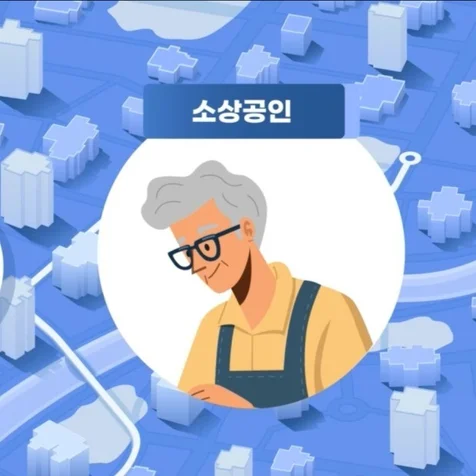 포트폴리오-[모션그래픽] 경기도청 경기데이터드림 개편 홍보영상