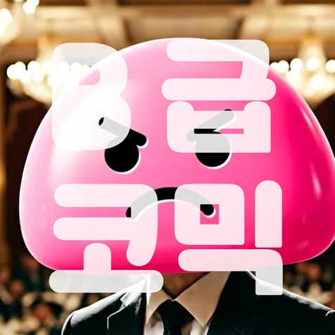 포트폴리오-[B급감성] 나무이야기 출판디자인 AI 숏폼 광고 영상