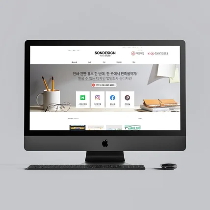 포트폴리오-[기업/인쇄출판] 블로그디자인 제작