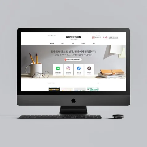 포트폴리오-[기업/인쇄출판] 블로그디자인 제작