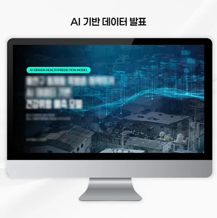 포트폴리오-성과 발표