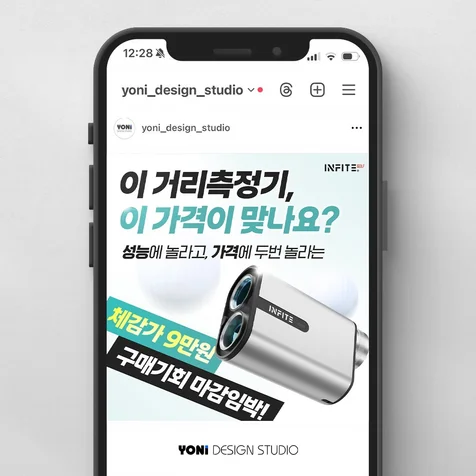 포트폴리오-골프 운동 헬스 카드뉴스 SNS 광고 배너 및 디자인