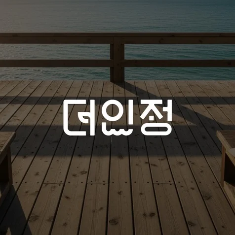 포트폴리오-로고,로고제작,로고디자인,브랜드로고,감성로고,기업로고