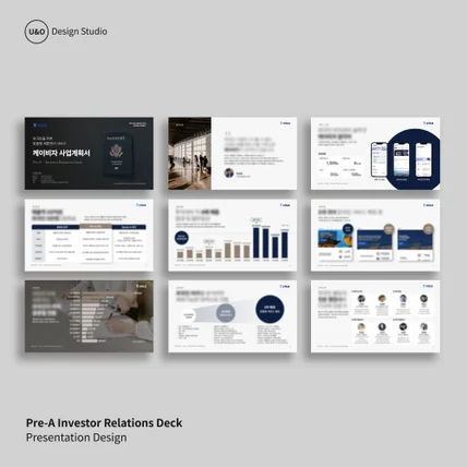 포트폴리오-PPT 프리젠테이션 디자인