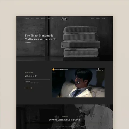 포트폴리오-쉬프만 매트리스 브랜드 홈페이지