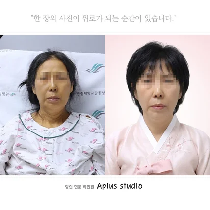 포트폴리오-영정사진 출장 촬영: 헤어 변경, 배경 교체 및 의상 작업, 화질개선, 인물수정