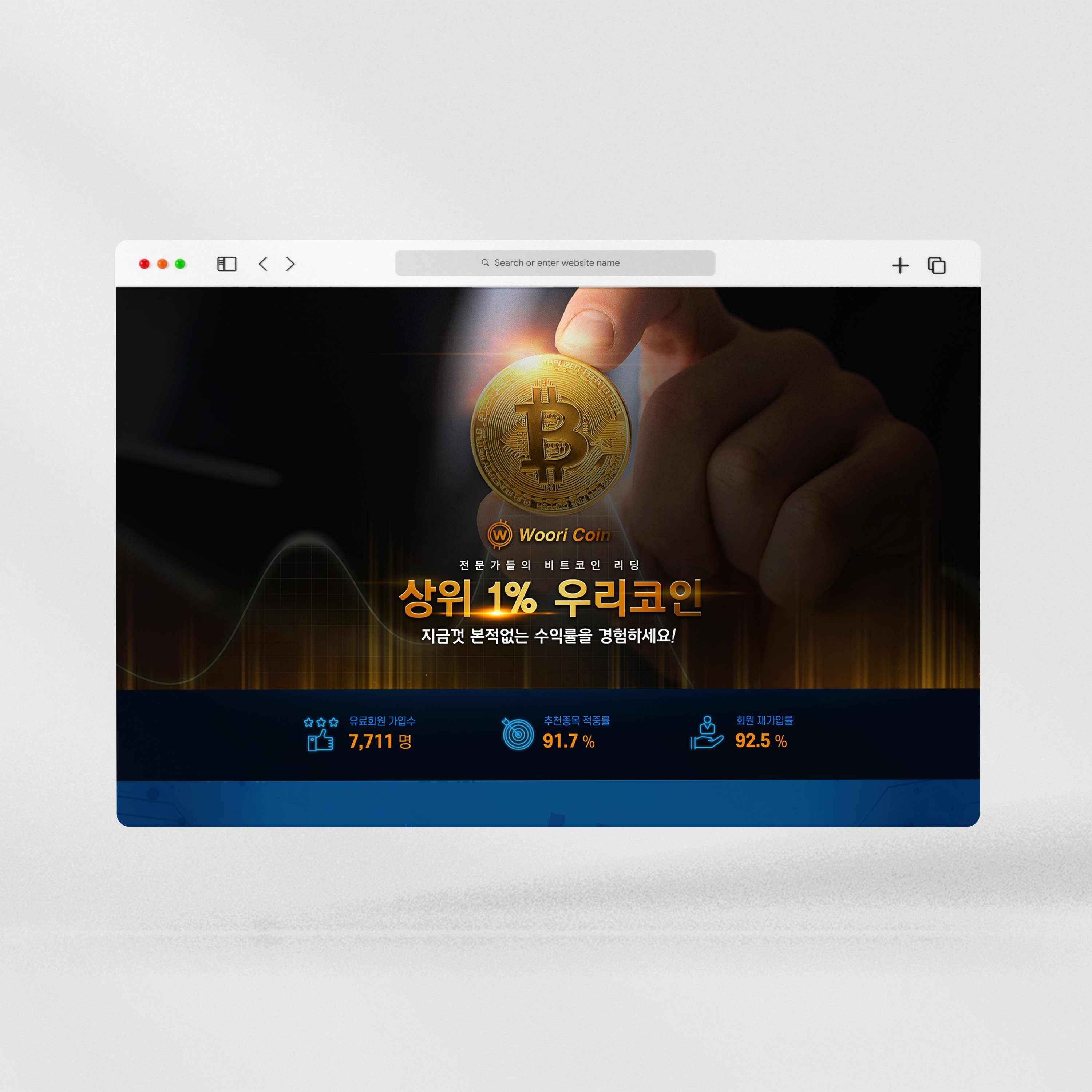 보험업 전용 랜딩페이지를 제작해드립니다. - 크몽