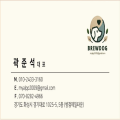 브루*****_썸네일