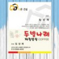 임성*****_썸네일