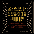 와우*****_썸네일