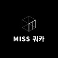 mi*****_썸네일