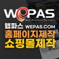 웹파*****_썸네일