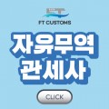자유*****_썸네일