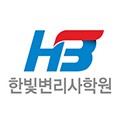 한빛*****_썸네일