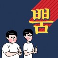 뿜미디어 프로필