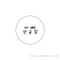 라이*****_썸네일