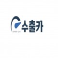 수출*****_썸네일