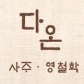 규린 프로필