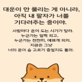 사주타로병행상담 프로필