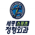 세종*****_썸네일