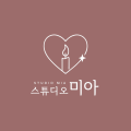 스튜*****_썸네일