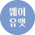 물음*****_썸네일