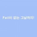 Pr*****_썸네일