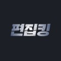 연출*****_썸네일