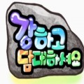 꿈붕*****_썸네일