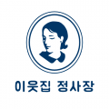 이웃*****_썸네일