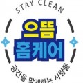 으뜸*****_썸네일