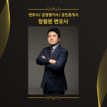 정철*****_썸네일