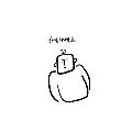 창작*****_썸네일