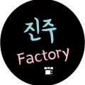 진주*****_썸네일