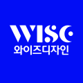 와이즈디자인 프로필