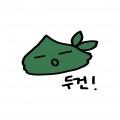 각두건 프로필