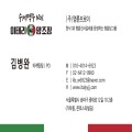 이태*****_썸네일