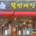 국희*****_썸네일