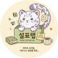 춘식*****_썸네일