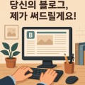 제가*****_썸네일