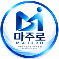 마주*****_썸네일