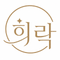 희락*****_썸네일