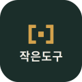 작은*****_썸네일