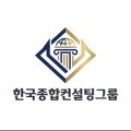 한국*****_썸네일