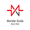 몬스*****_썸네일