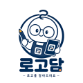 로고담브랜딩 프로필