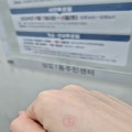 유명*****_썸네일
