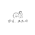 안녕*****_썸네일