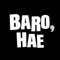 바로해 프로필