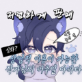 비타바타고BIBI 프로필
